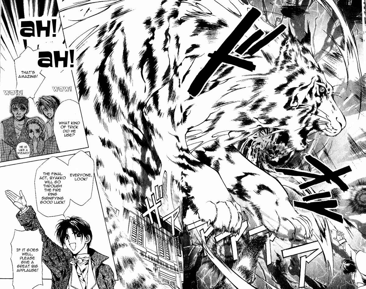Page 24 Chapter 9 Yami no Matsuei