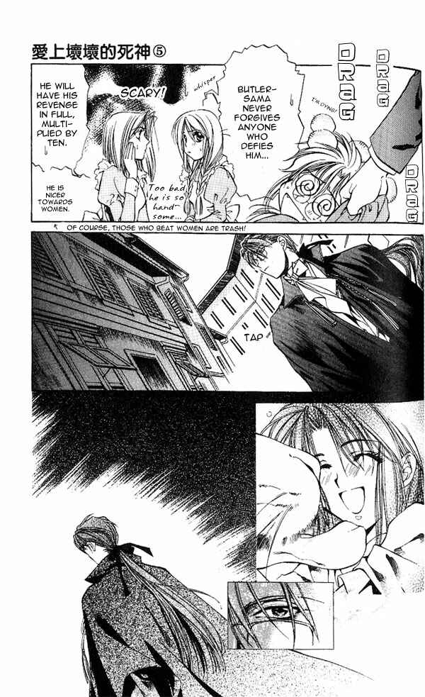 Page 26 Chapter 9 Yami no Matsuei