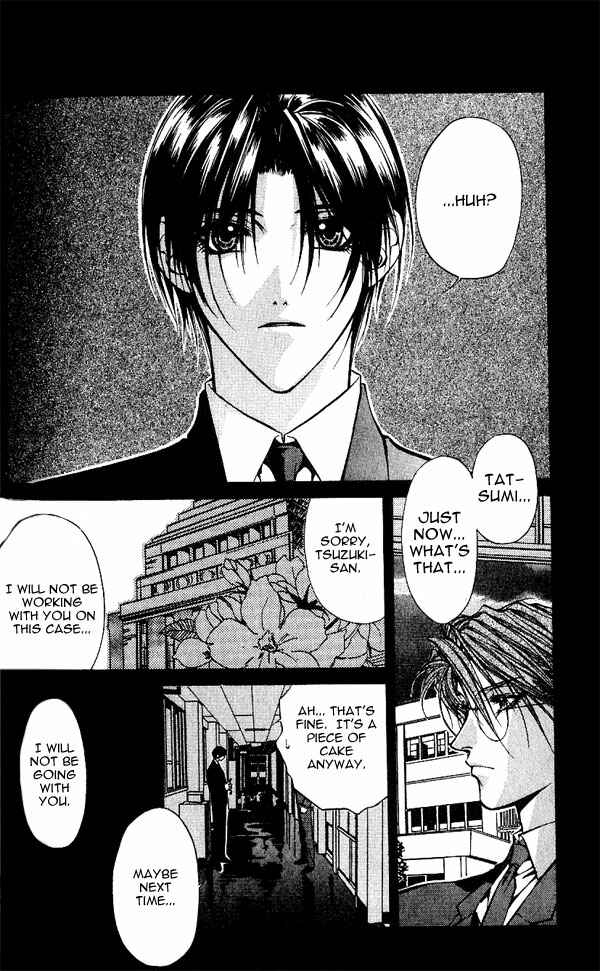 Page 2 Chapter 9 Yami no Matsuei
