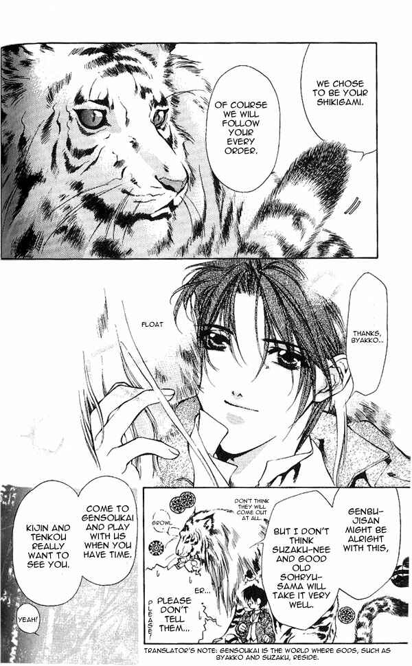 Page 29 Chapter 9 Yami no Matsuei