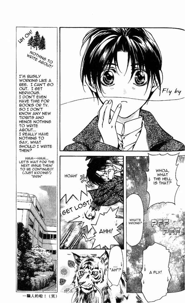 Page 30 Chapter 9 Yami no Matsuei