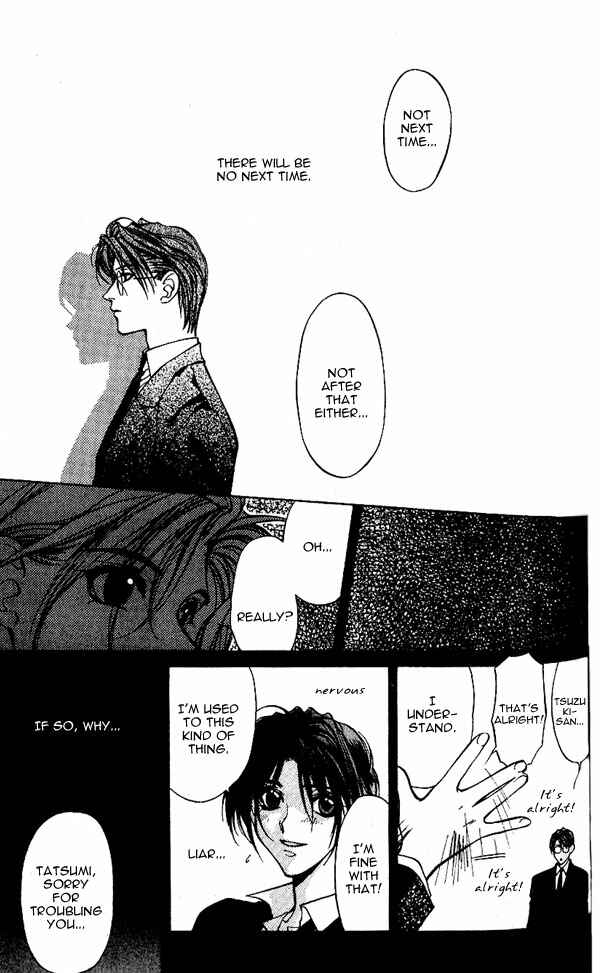 Page 3 Chapter 9 Yami no Matsuei