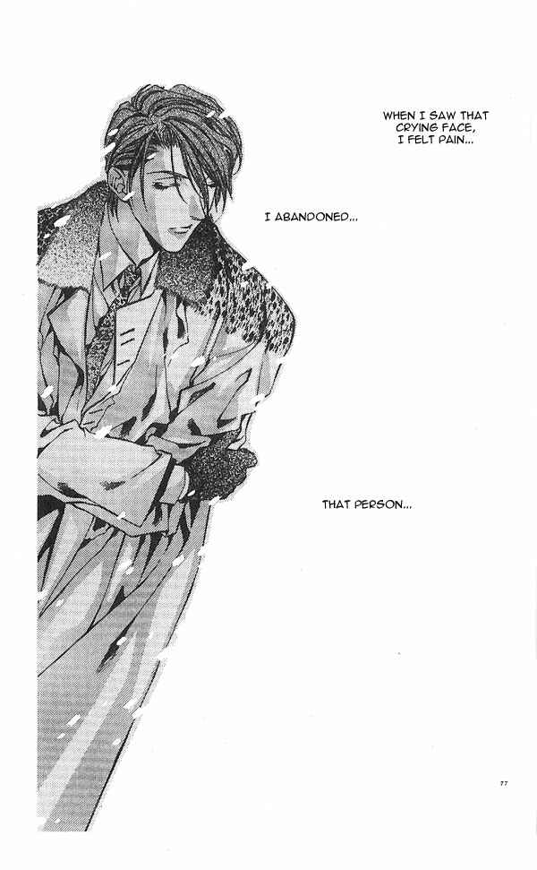 Page 5 Chapter 9 Yami no Matsuei