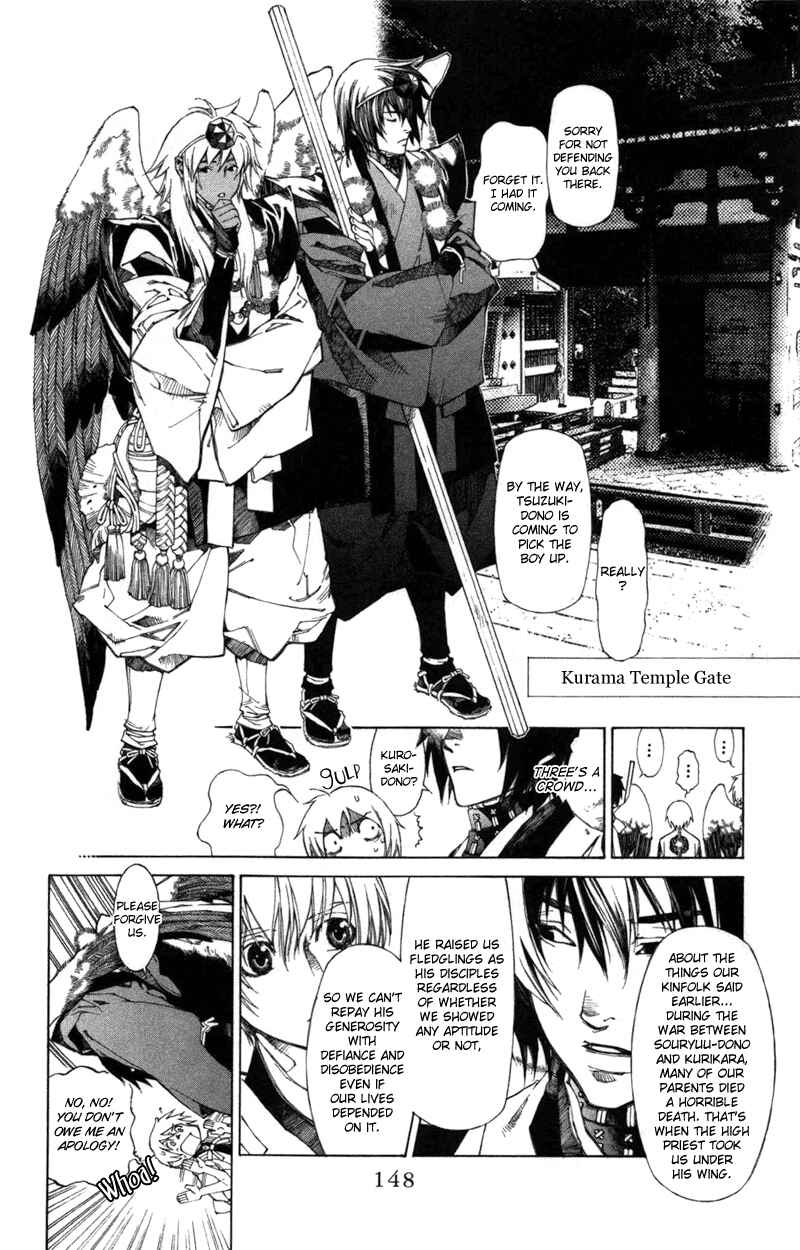 Page 10 Chapter 61 Yami no Matsuei