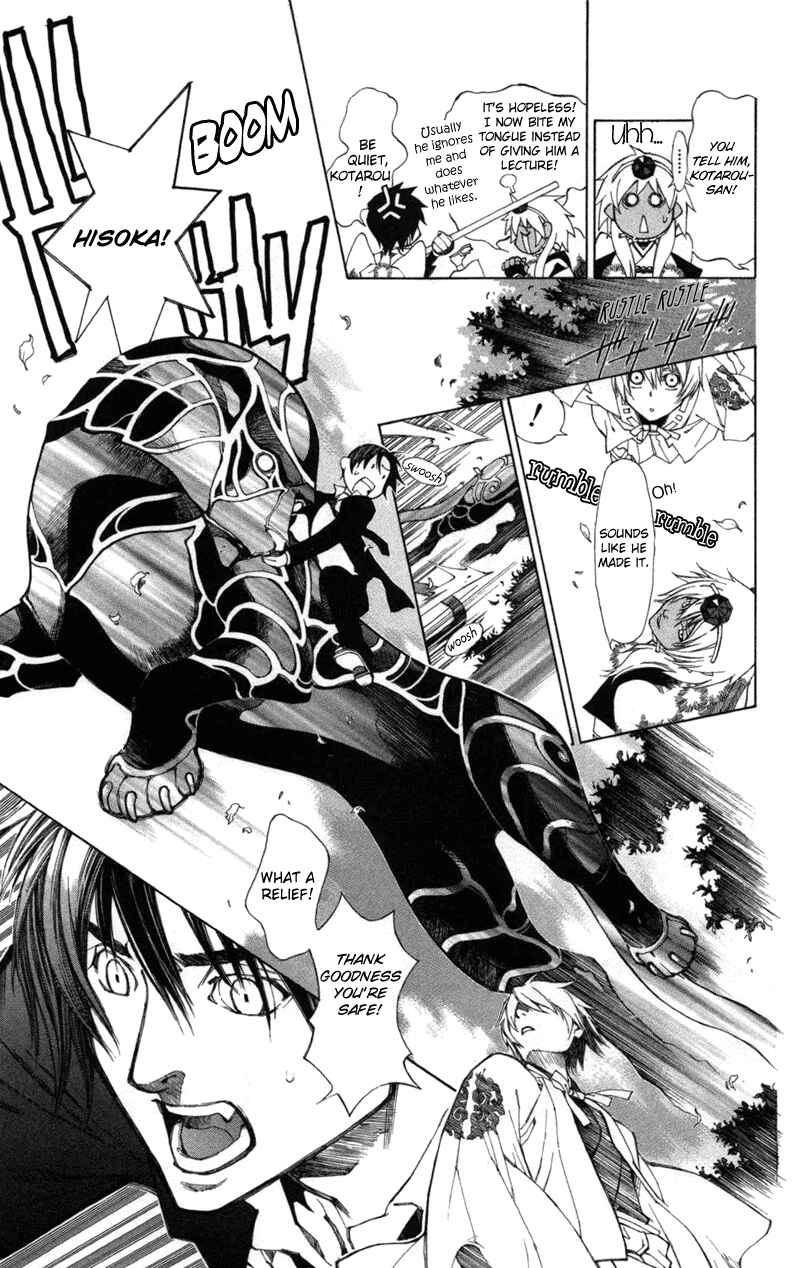 Page 11 Chapter 61 Yami no Matsuei