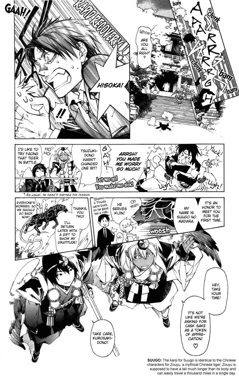 Page 12 Chapter 61 Yami no Matsuei