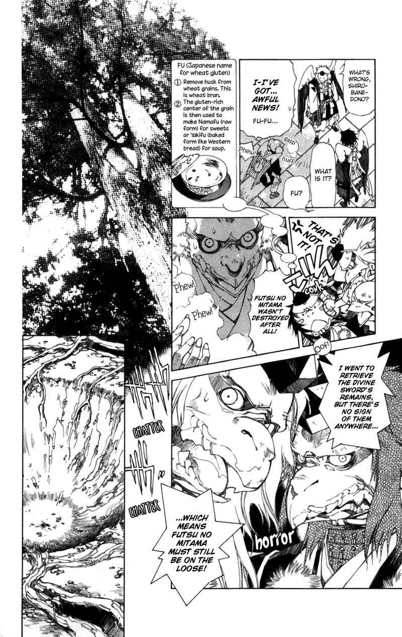 Page 14 Chapter 61 Yami no Matsuei
