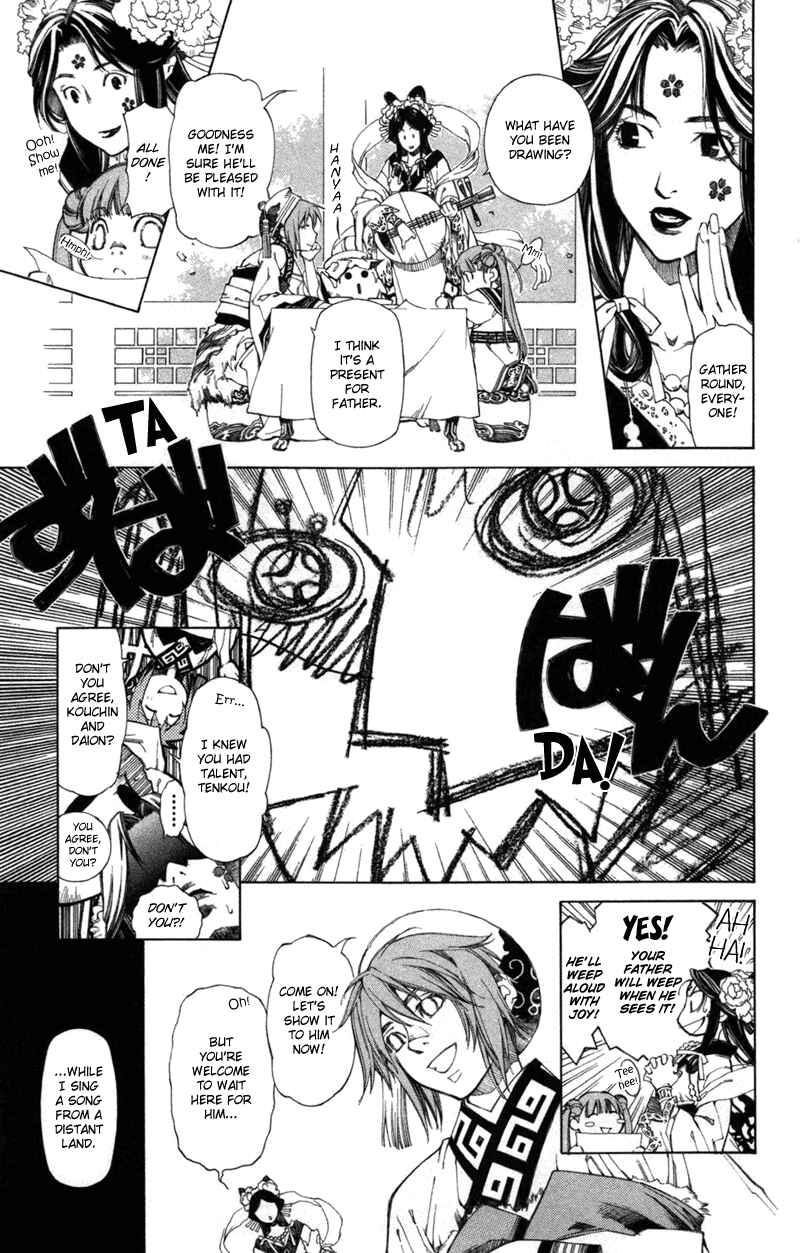 Page 3 Chapter 61 Yami no Matsuei