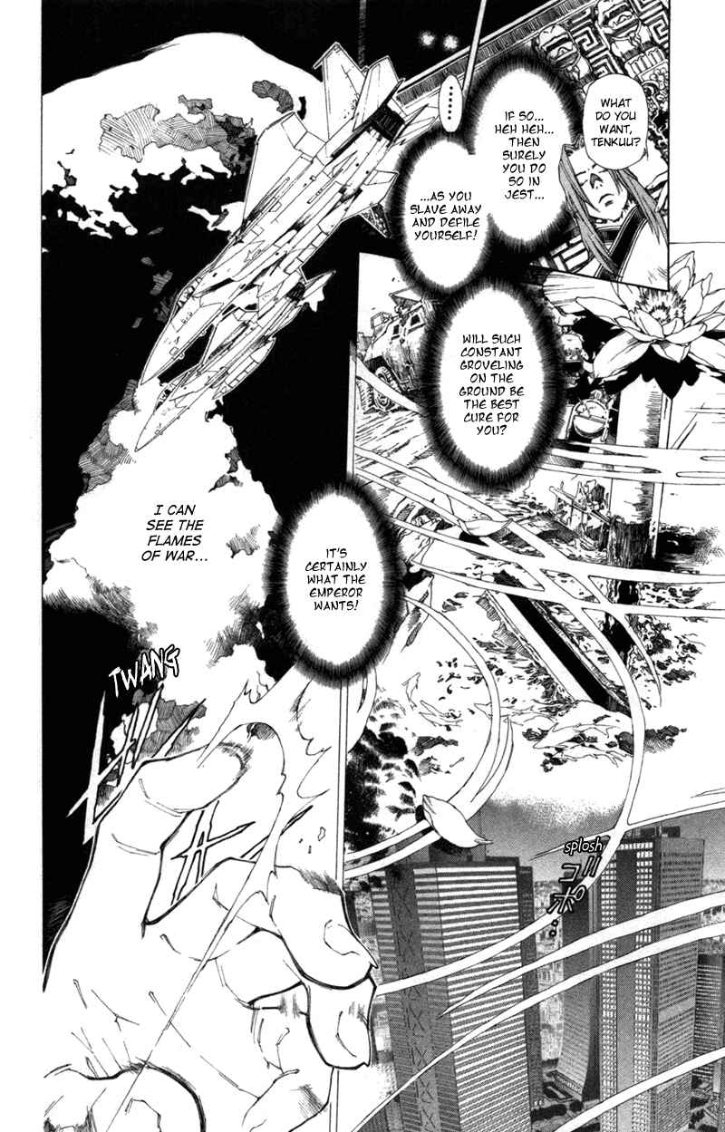 Page 5 Chapter 61 Yami no Matsuei