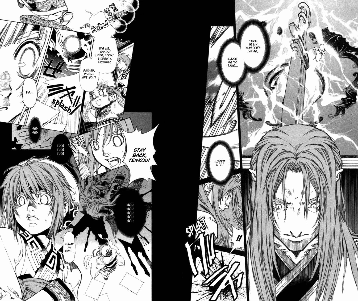 Page 9 Chapter 61 Yami no Matsuei