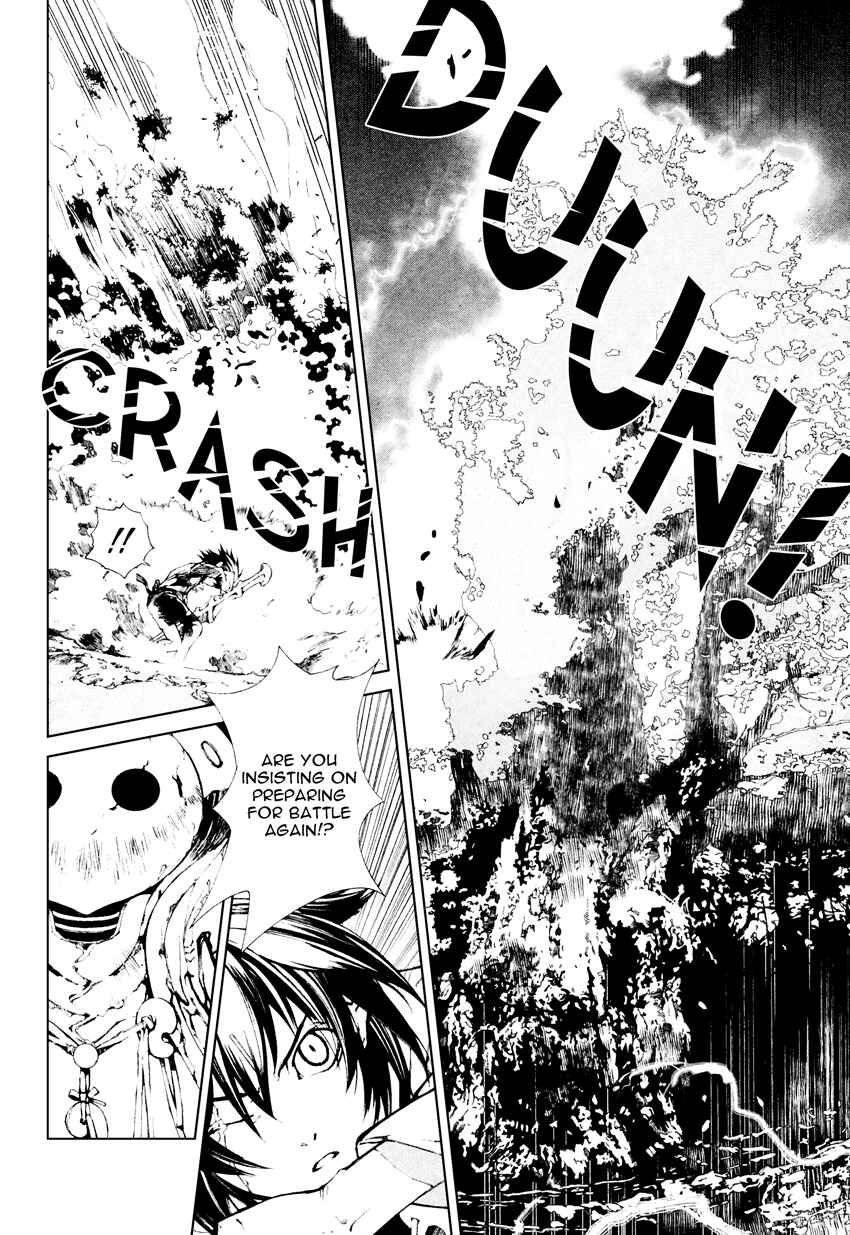 Page 5 Chapter 66 Yami no Matsuei