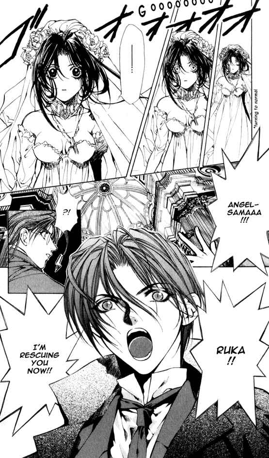 Page 10 Chapter 12 Yami no Matsuei