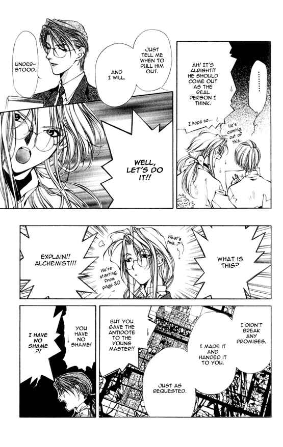 Page 13 Chapter 12 Yami no Matsuei