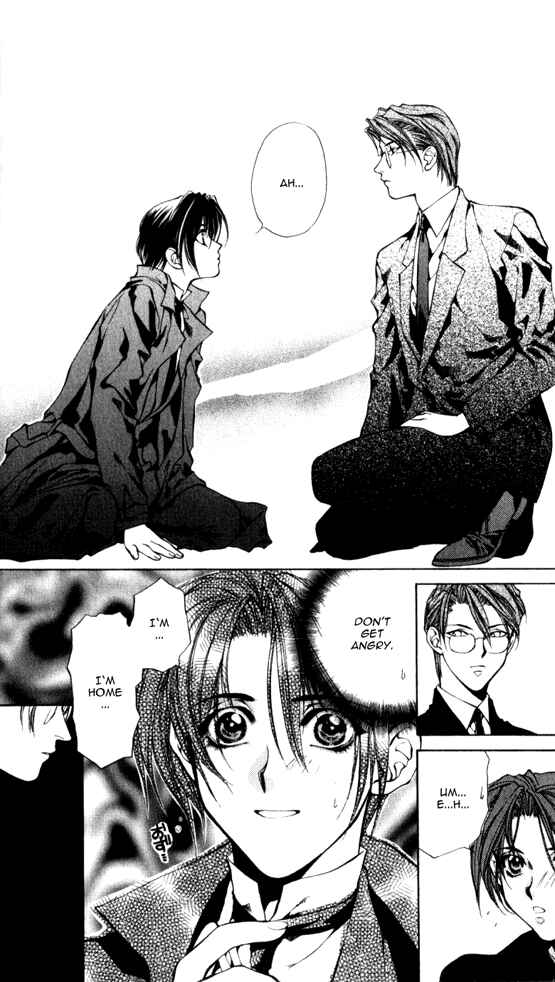 Page 24 Chapter 12 Yami no Matsuei