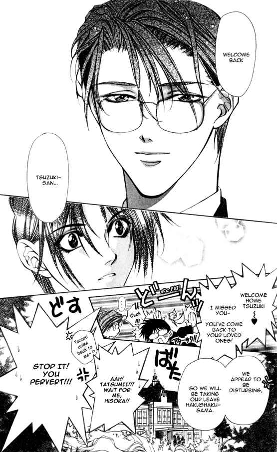 Page 25 Chapter 12 Yami no Matsuei