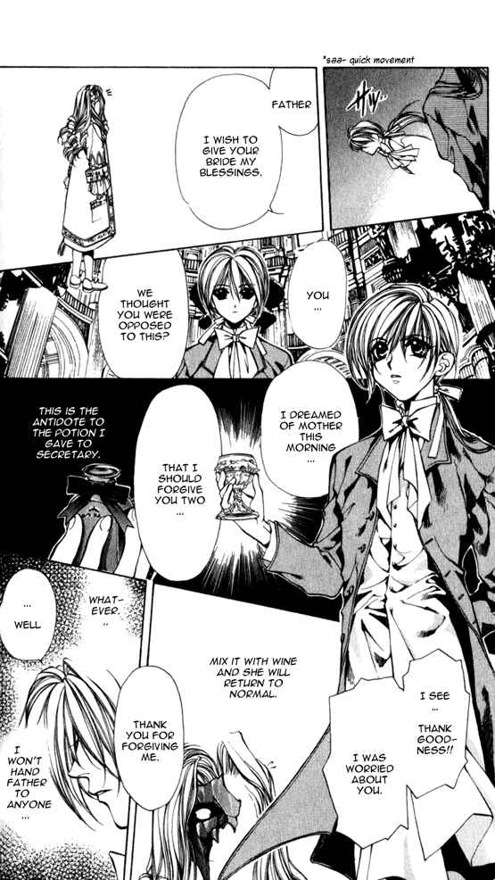 Page 4 Chapter 12 Yami no Matsuei