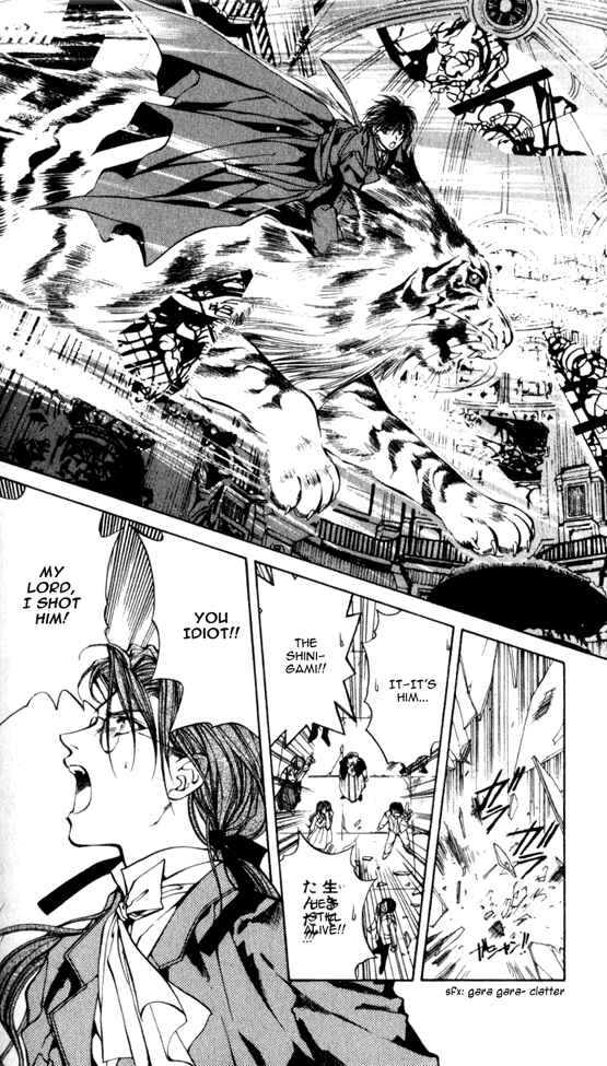 Page 8 Chapter 12 Yami no Matsuei