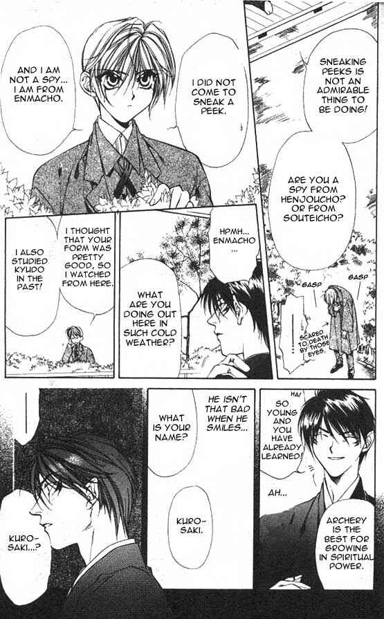 Page 15 Chapter 3 Yami no Matsuei