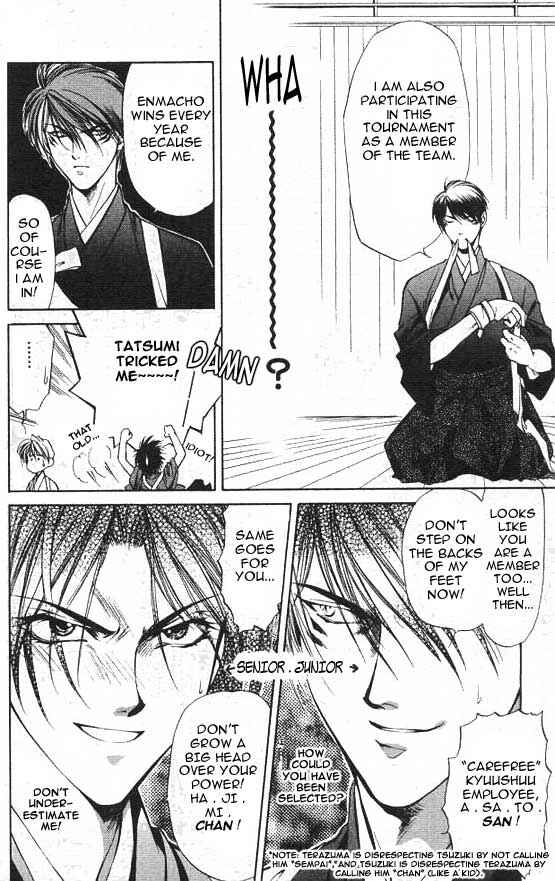 Page 24 Chapter 3 Yami no Matsuei