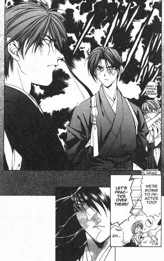 Page 25 Chapter 3 Yami no Matsuei