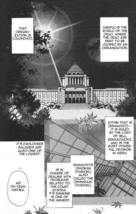Page 4 Chapter 3 Yami no Matsuei