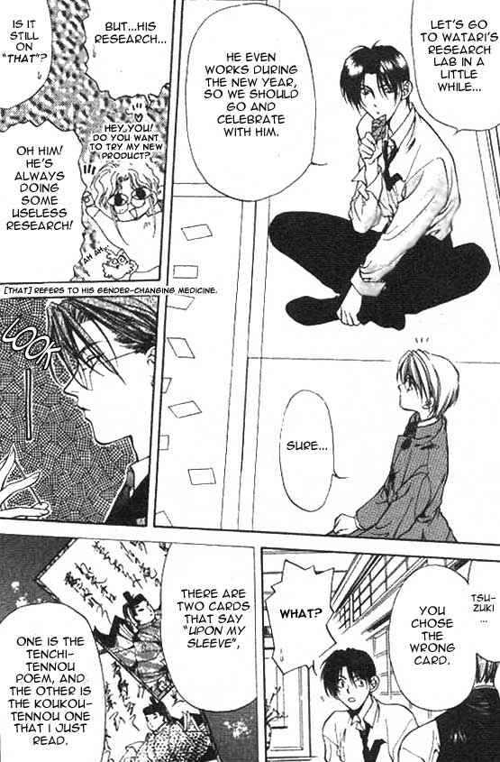 Page 5 Chapter 3 Yami no Matsuei
