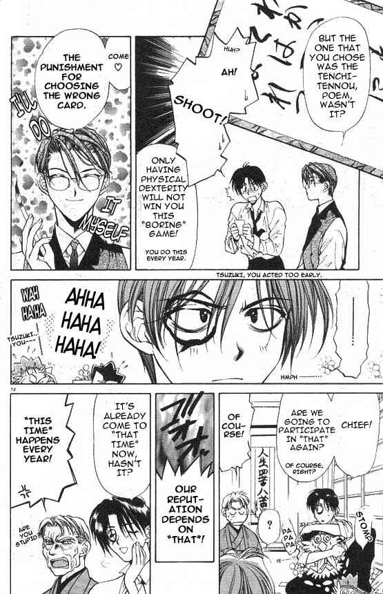 Page 6 Chapter 3 Yami no Matsuei