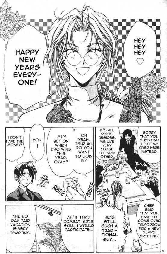 Page 9 Chapter 3 Yami no Matsuei