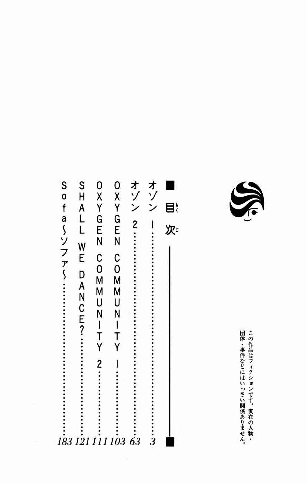 Page 4 Chapter 1.1 Ozone