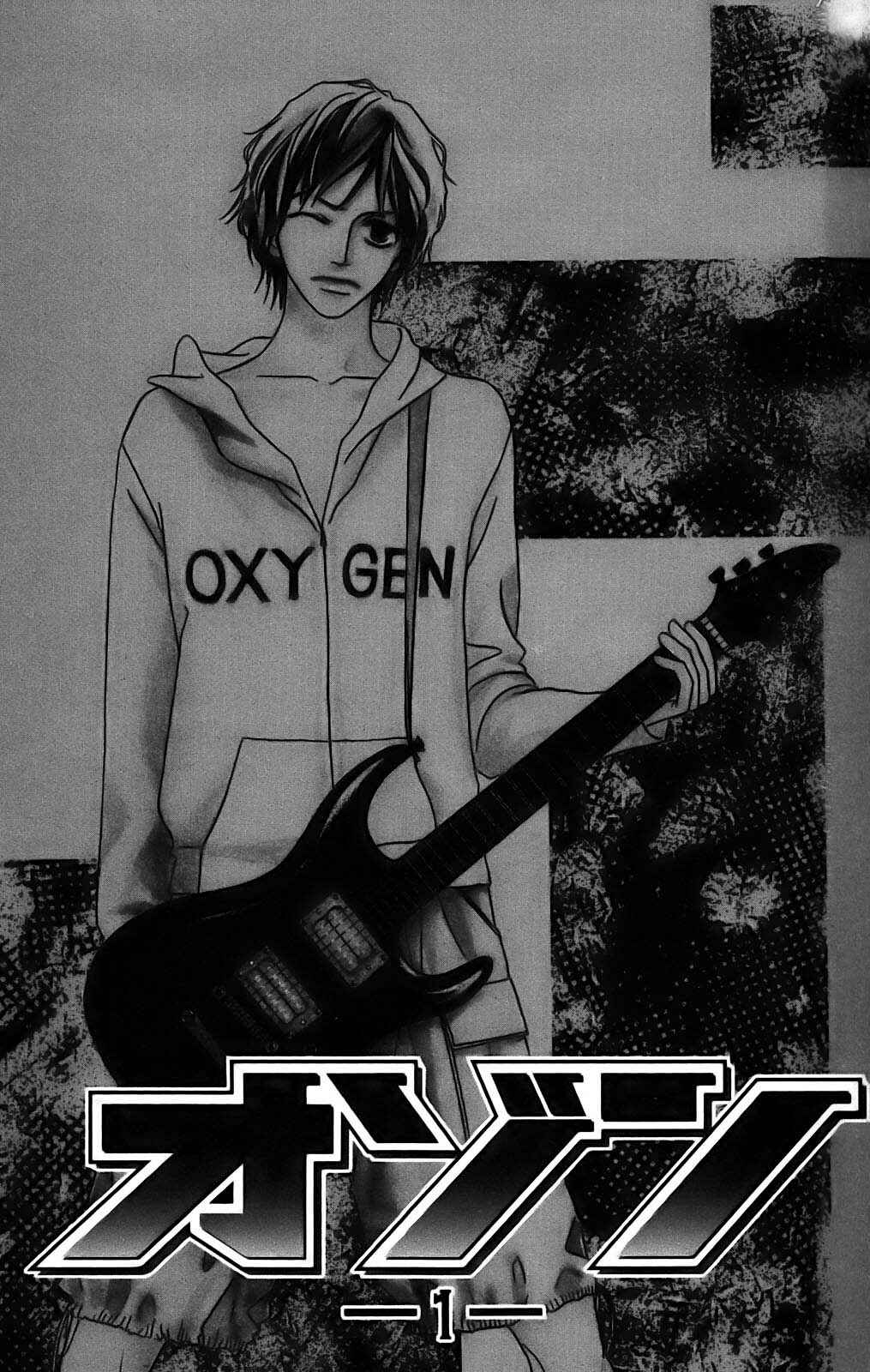 Page 5 Chapter 1.1 Ozone