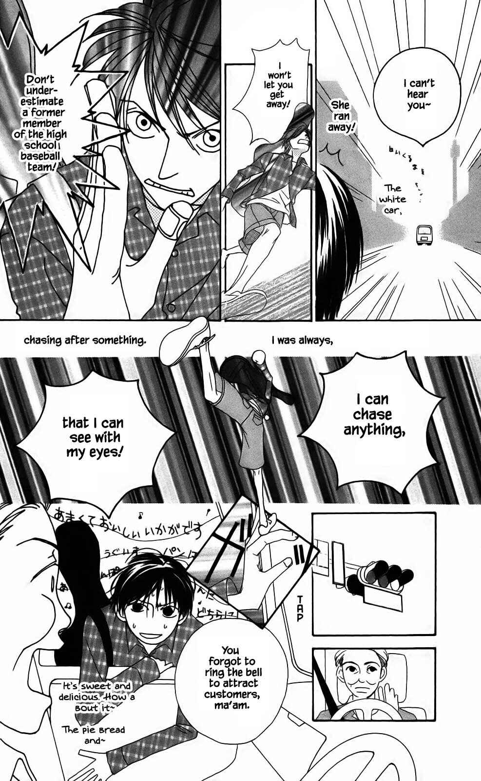 Page 2 Chapter 1.2 Ozone