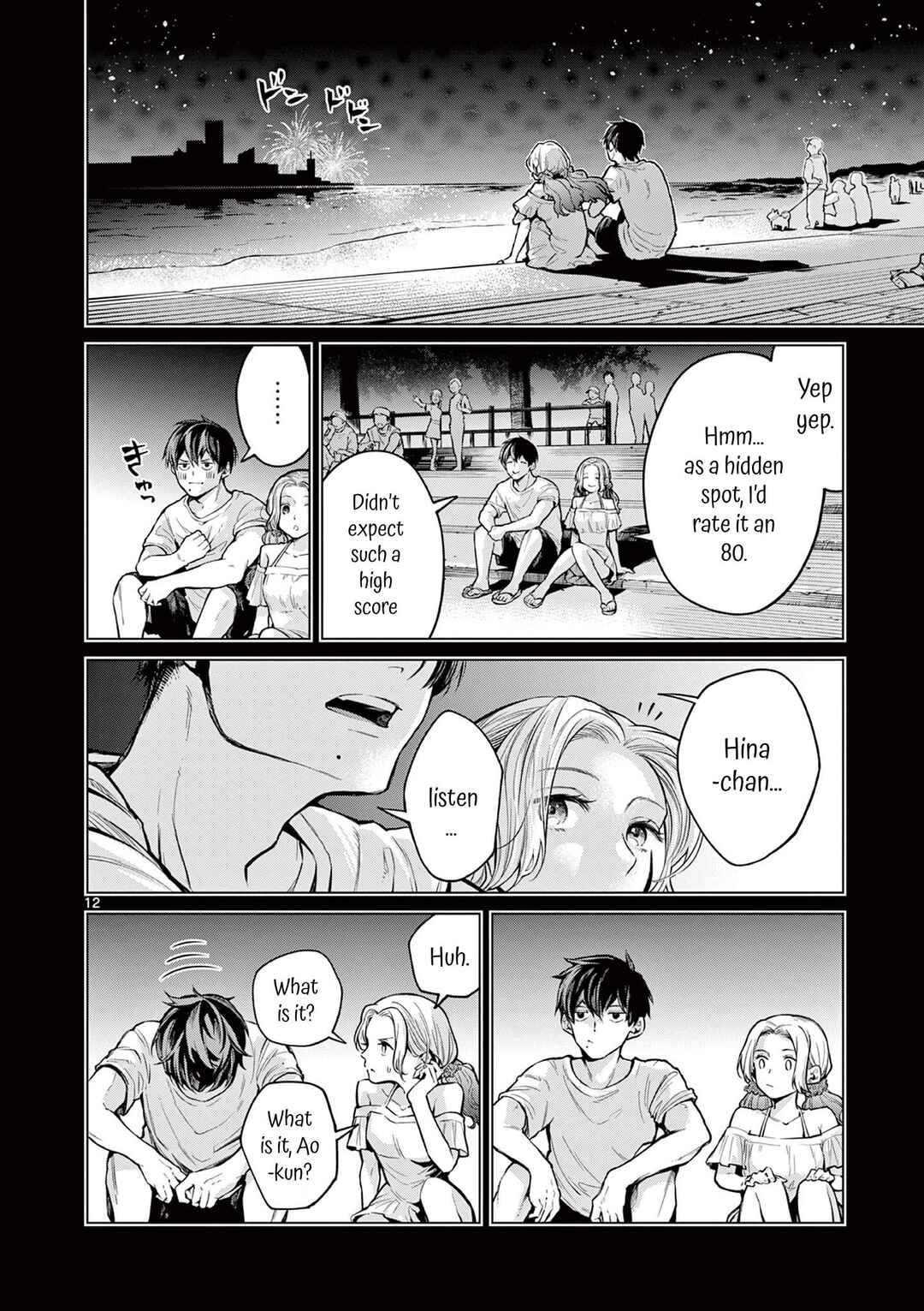 Page 11 Chapter Unknown_ffae Natsu no Drive