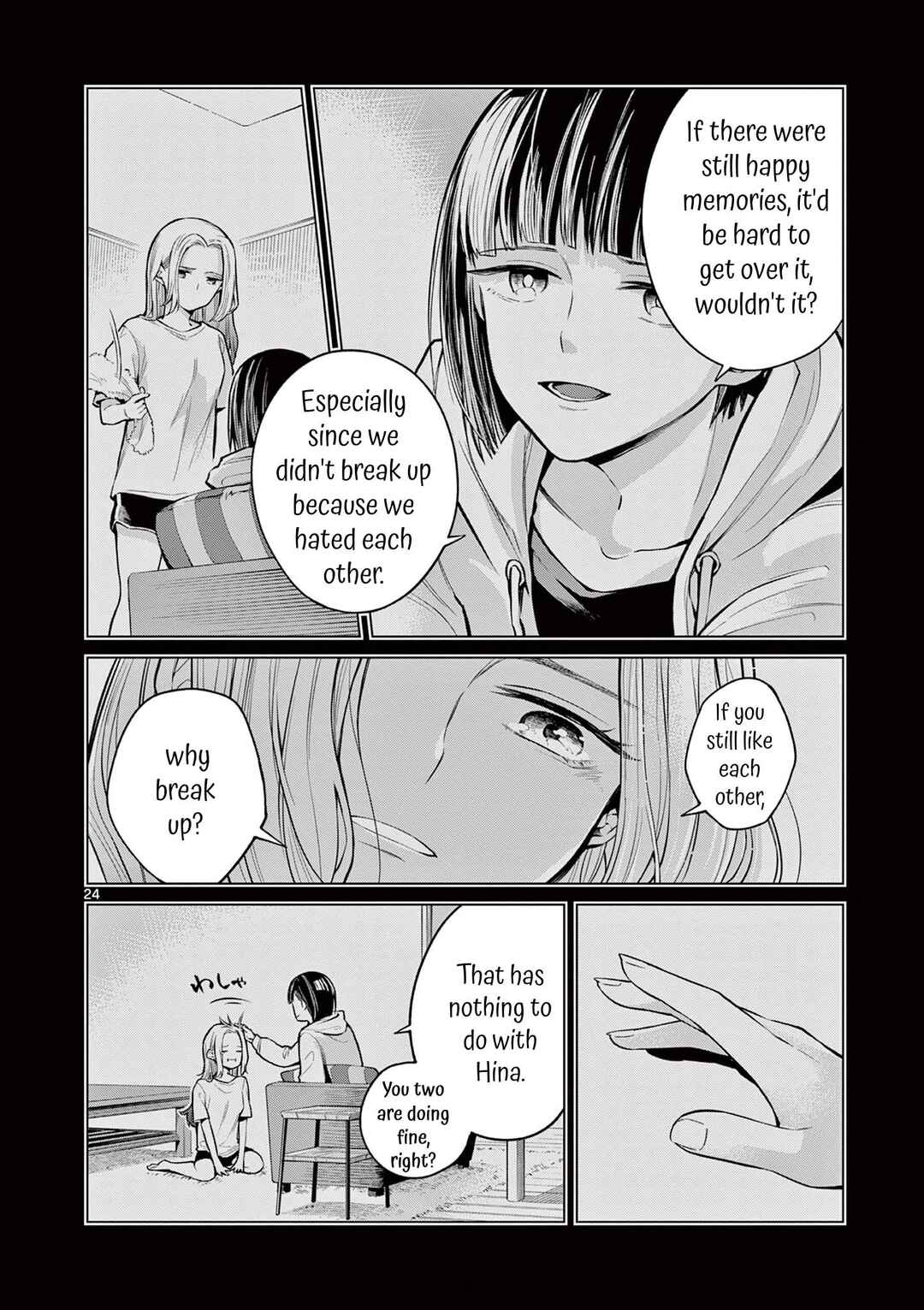Page 23 Chapter Unknown_ffae Natsu no Drive