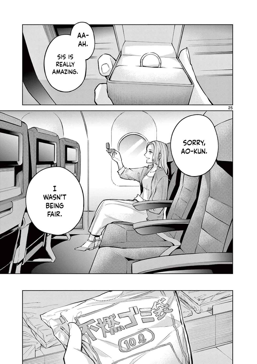 Page 24 Chapter Unknown_ffae Natsu no Drive