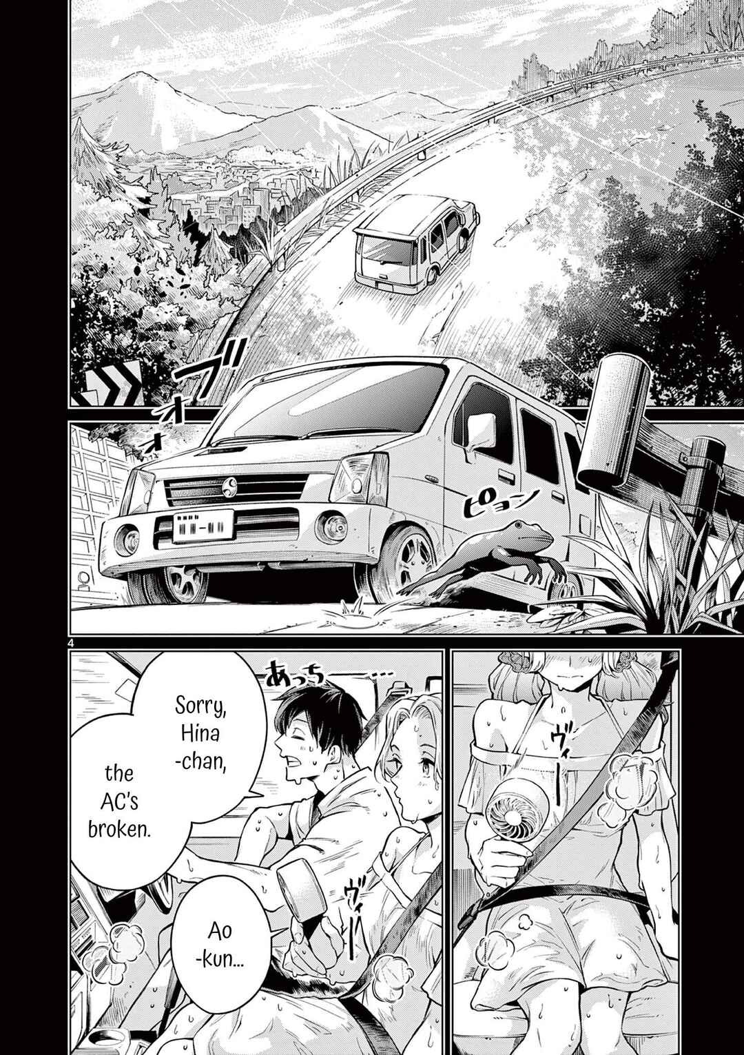 Page 4 Chapter Unknown_ffae Natsu no Drive