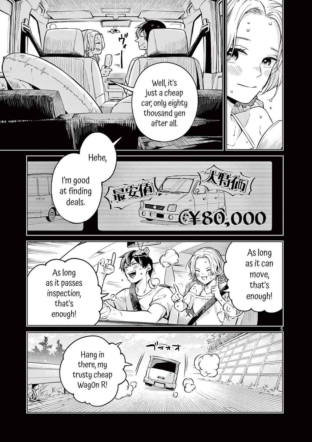 Page 5 Chapter Unknown_ffae Natsu no Drive