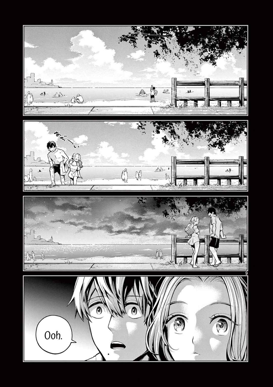 Page 9 Chapter Unknown_ffae Natsu no Drive
