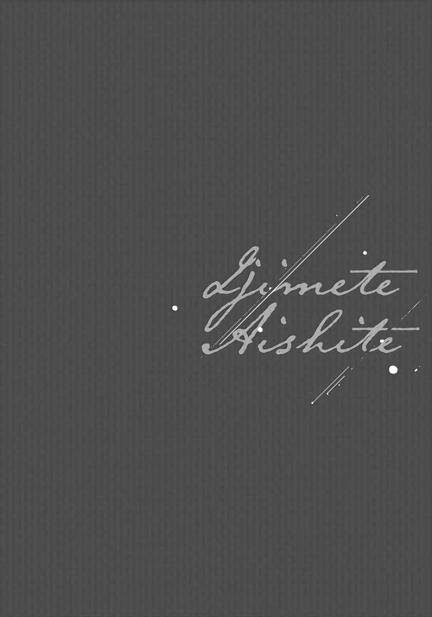 Page 40 Chapter 1 Ijimete Aishite