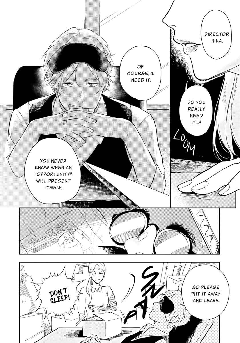 Page 8 Chapter 1 Ijimete Aishite