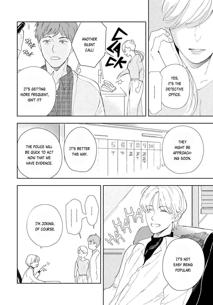 Page 21 Chapter 4 Ijimete Aishite