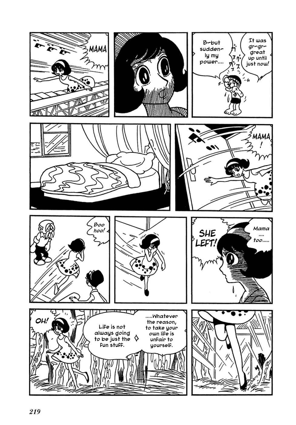 Page 17 Chapter 5 Ryujin Numa