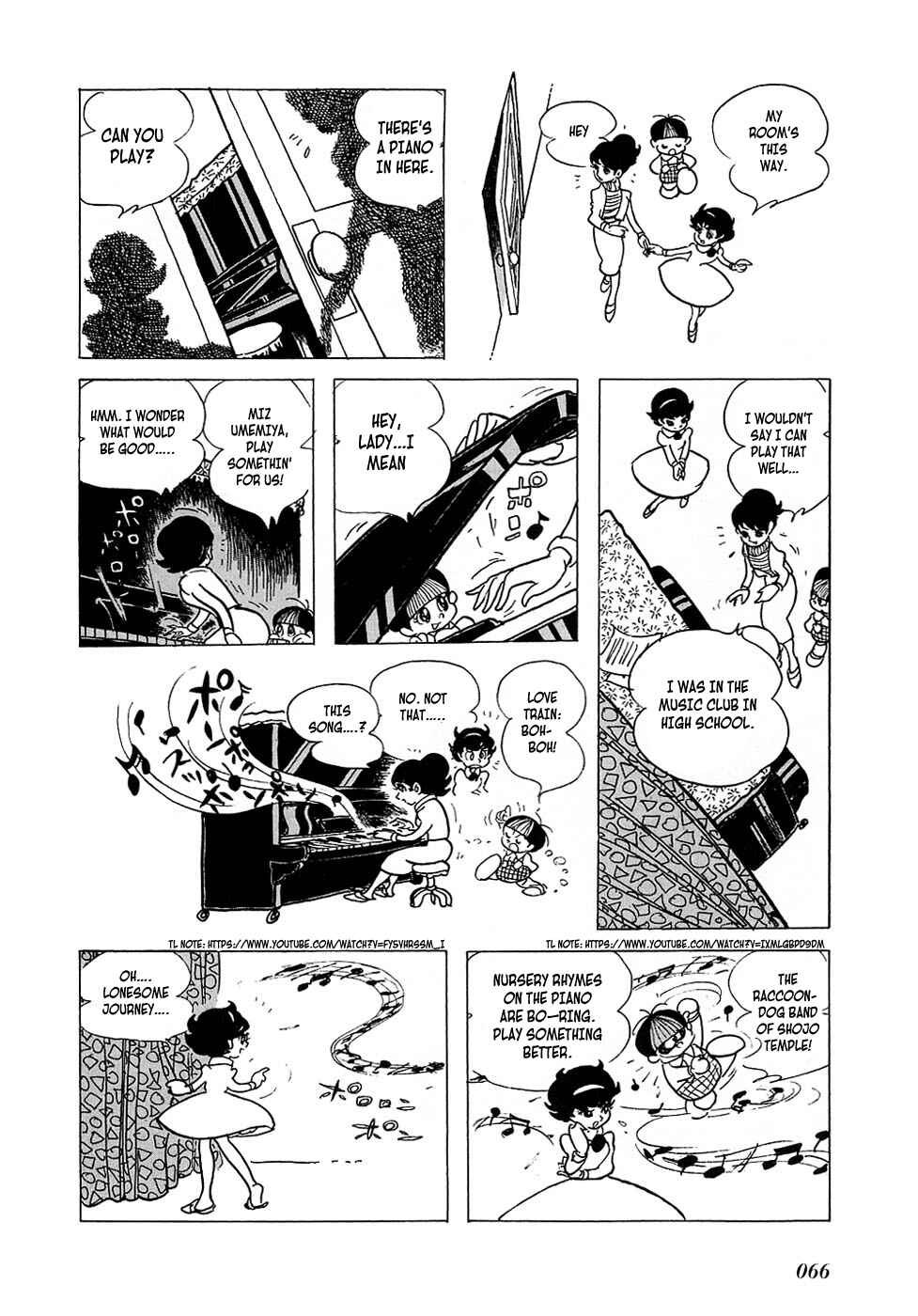 Page 14 Chapter 2 Ryujin Numa