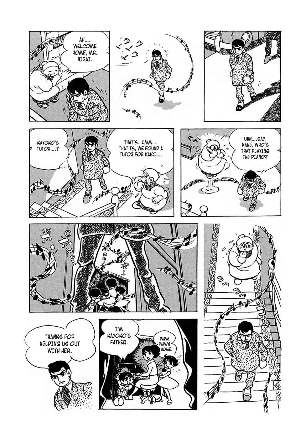 Page 17 Chapter 2 Ryujin Numa