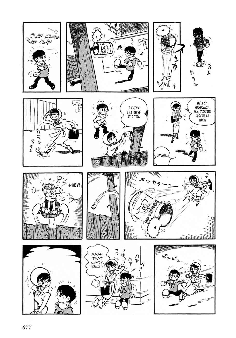 Page 25 Chapter 2 Ryujin Numa