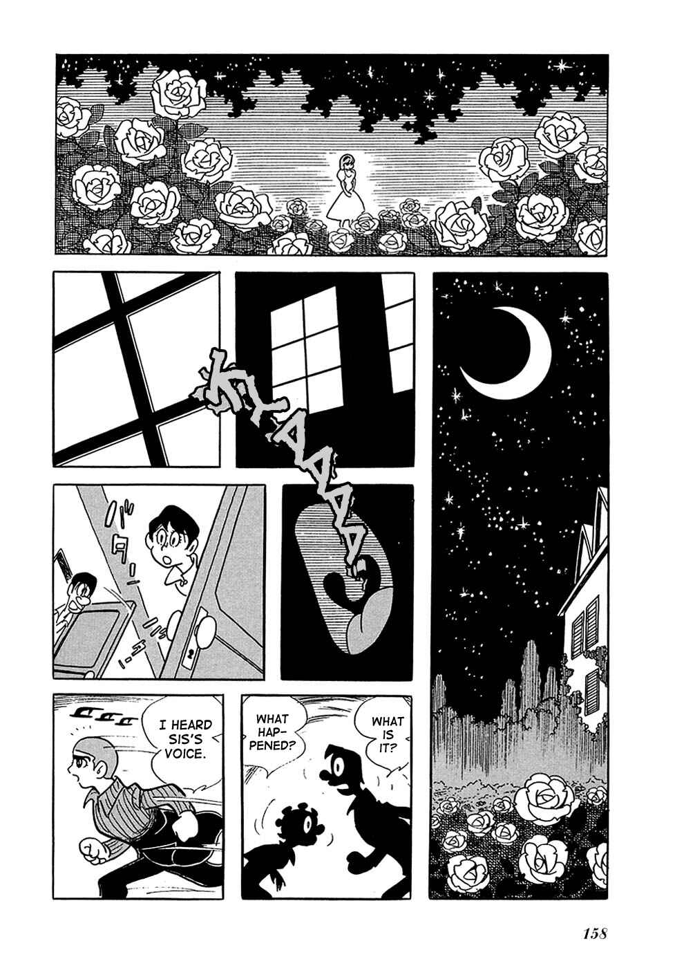 Page 22 Chapter 4 Ryujin Numa