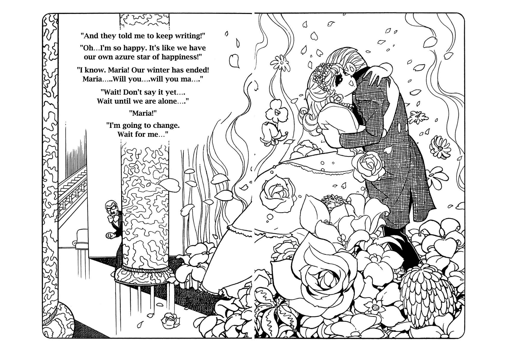Page 15 Chapter 3 Ryujin Numa