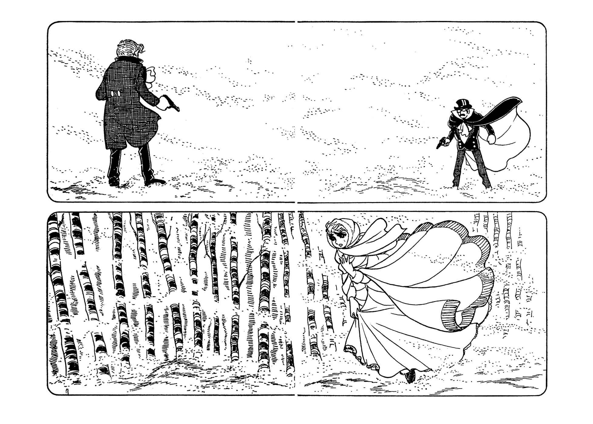 Page 17 Chapter 3 Ryujin Numa