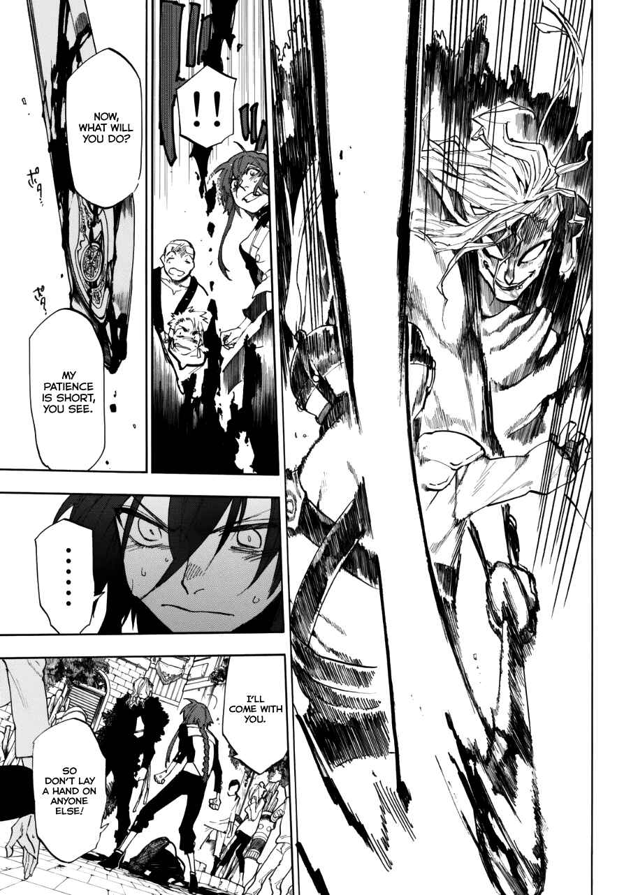Page 16 Chapter Unknown_58f1 Kurenai no Ansatsusha