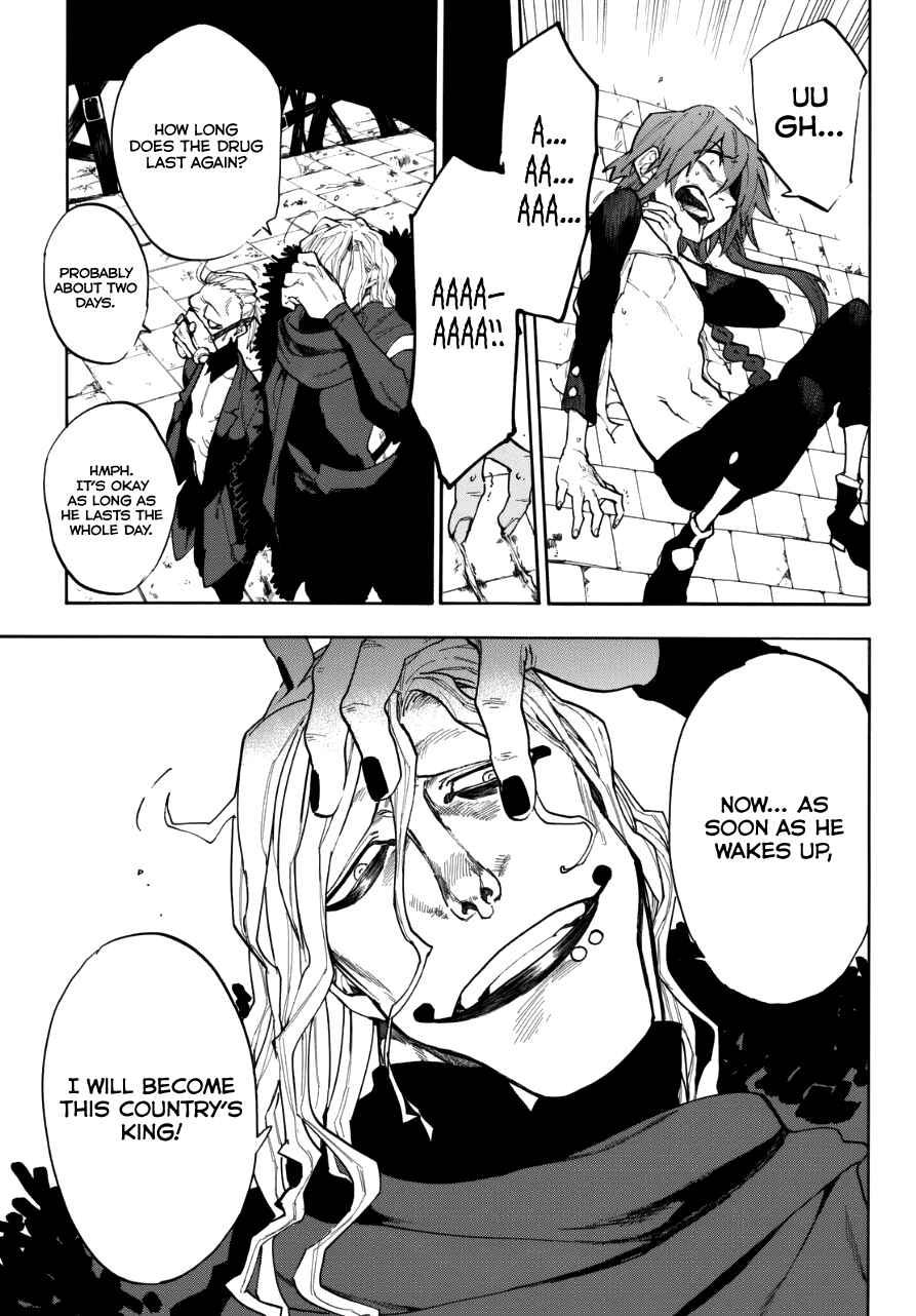 Page 18 Chapter Unknown_58f1 Kurenai no Ansatsusha