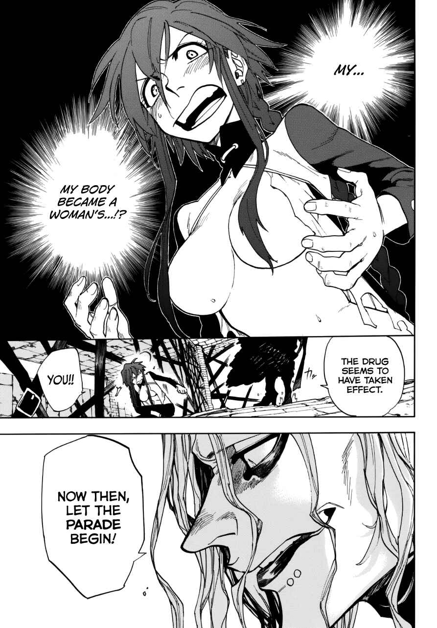 Page 20 Chapter Unknown_58f1 Kurenai no Ansatsusha